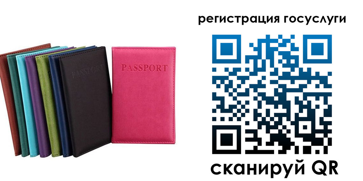 прописка гарантия в Верхней Пышме