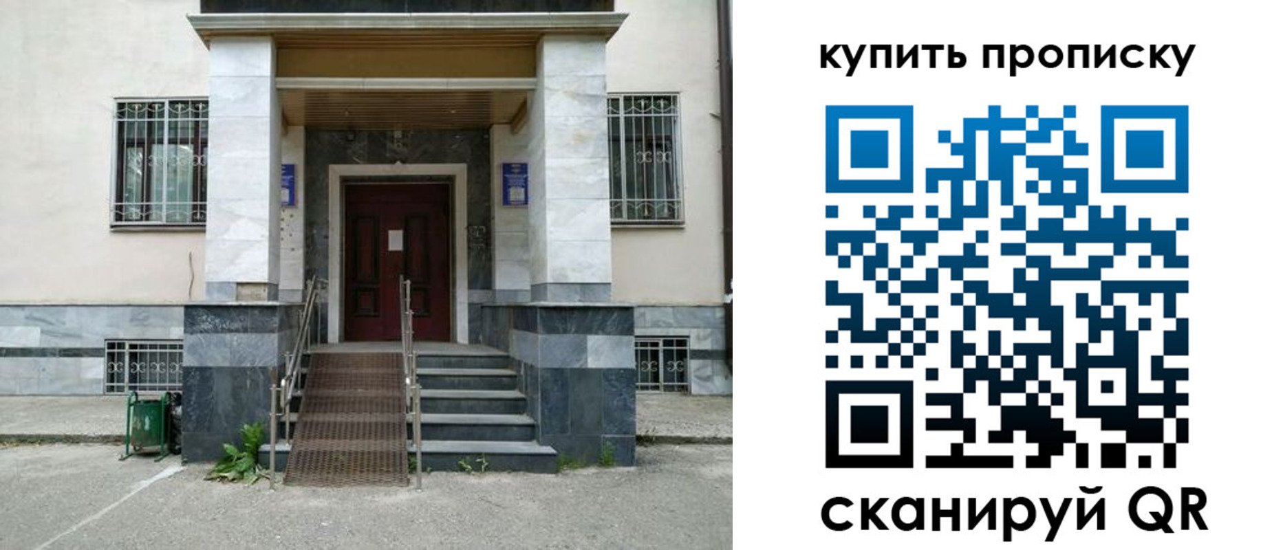 прописка поиск в Верхней Пышме