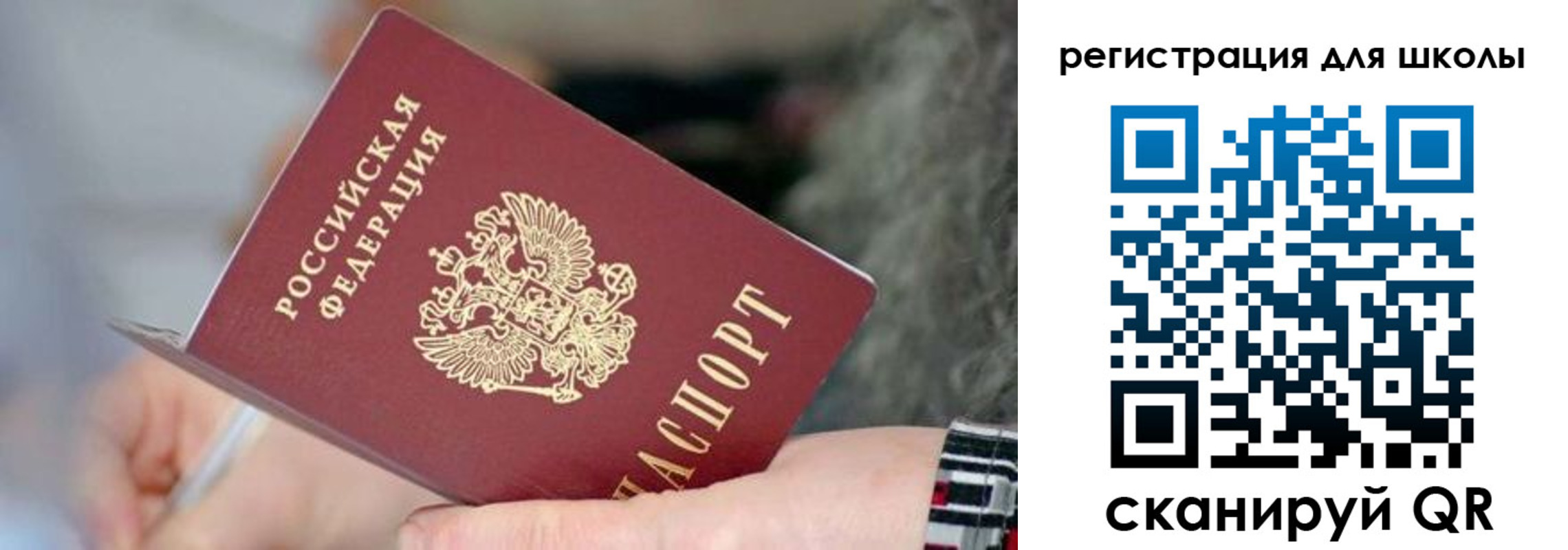регистрация в Верхней Пышме