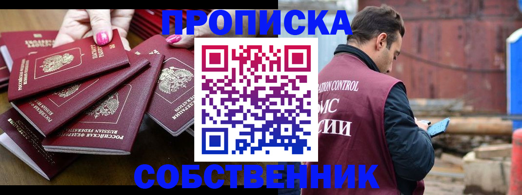 регистрация для дет. сада в Верхней Пышме