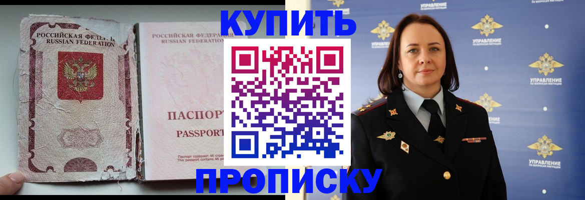 миграционный учет в Верхней Пышме
