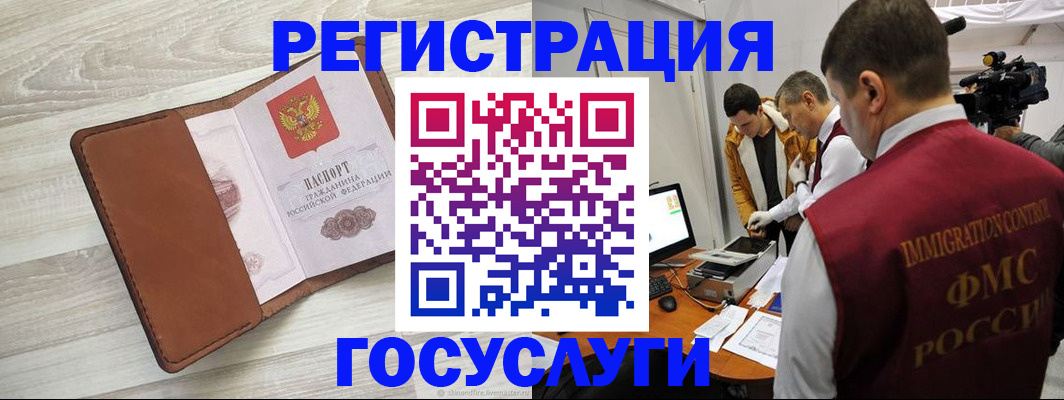 прописка от собственника в Верхней Пышме