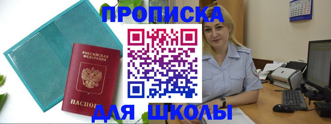 регистрация для дет. сада в Верхней Пышме