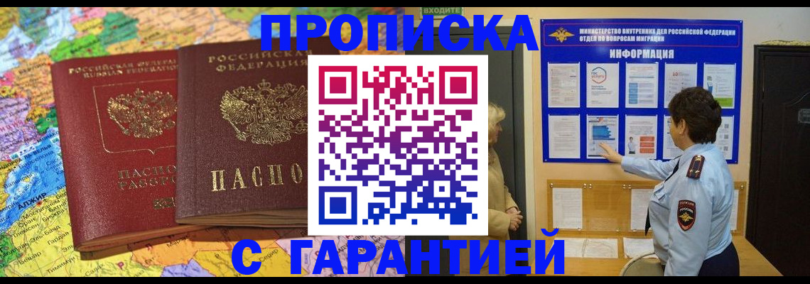 регистрация в Верхней Пышме